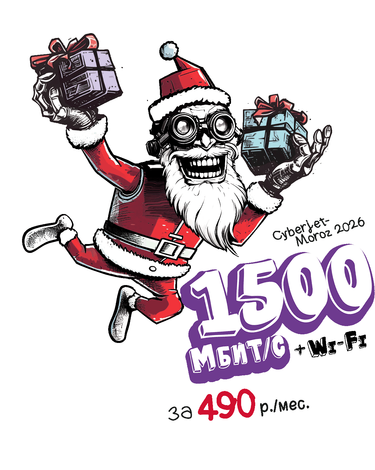 гифка_мобильный