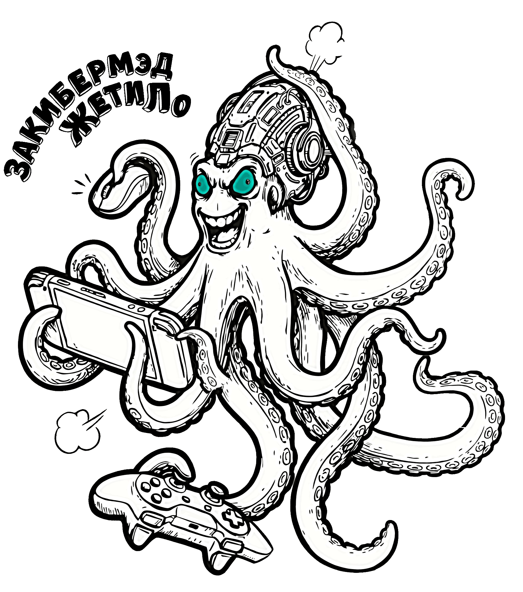 гифка